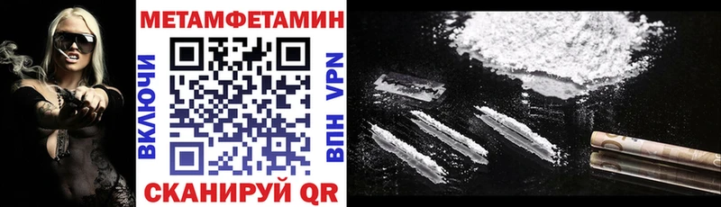 Amphetamine VHQ  Щигры 