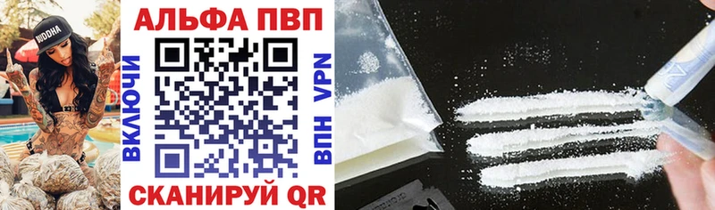 А ПВП СК  блэк спрут вход  сайты даркнета Telegram  купить закладку  Щигры 
