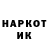 КЕТАМИН VHQ Jomar Bonite