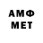 МЕФ mephedrone Tricerato 552