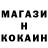 Метадон кристалл FREDY YT