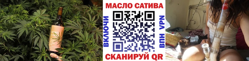 Cannafood марихуана  закладки  кракен вход  Щигры 