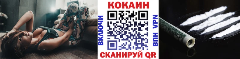 блэк спрут ССЫЛКА  Щигры  Кокаин VHQ 