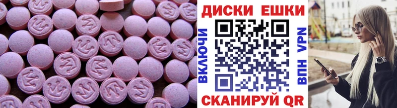 ЭКСТАЗИ mix  Щигры 