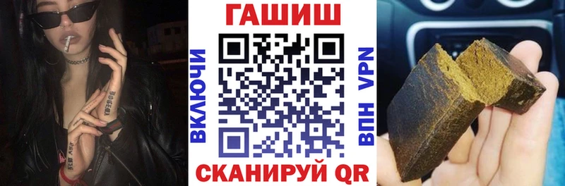 ГАШ гарик hydra сайт Щигры цены наркотик