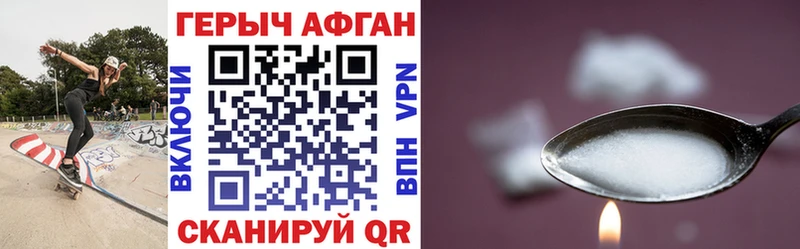 ссылка на мегу рабочий сайт  Щигры  Героин афганец 