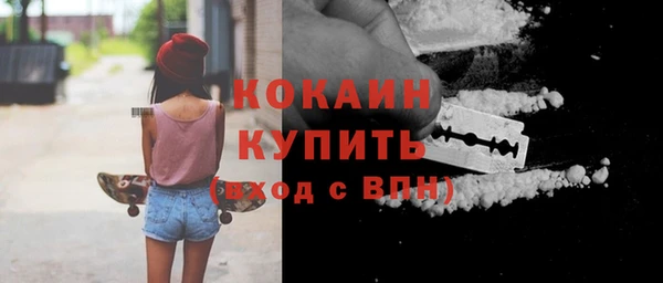 прущий лед Алексин