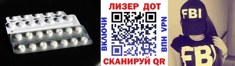 ЛСД экстази кислота  Щигры 