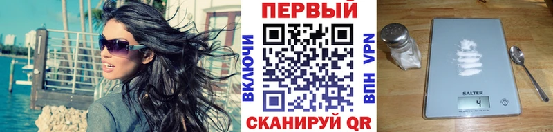 МЕТАМФЕТАМИН Methamphetamine  MEGA зеркало  Щигры 